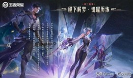 镜流技能最新爆料,神秘力量觉醒，战力再升级！